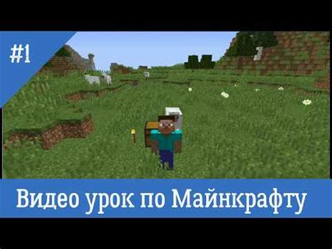 Создание MTZ в Minecraft: пошаговая инструкция