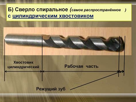 Сокращение времени заострения сверла