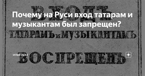 Солисты группы: почему вход "гениям" запрещен?