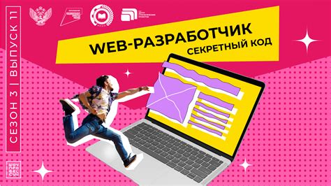 Солнечная погода - секретный код для создания летнего настроения в игре