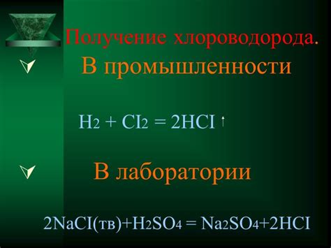 Соляная кислота и ее влияние на окисление металлов