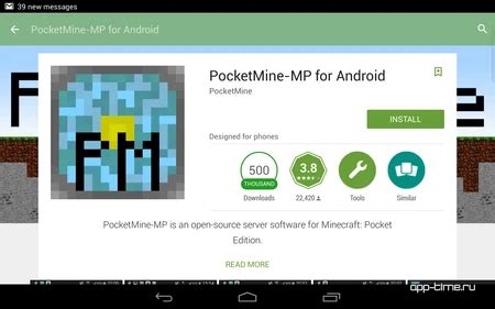 Сообщество игроков и мультиплеер в Minecraft Pocket Edition