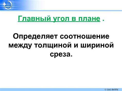 Соотношение между толщиной металла и стоимостью изготовления резервуара