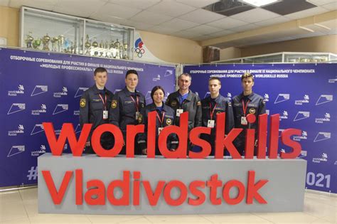 Соревнования worldskills 2020: полное руководство