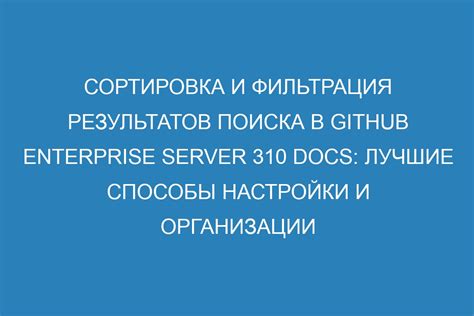 Сортировка и маркировка: лучшие способы найти нужный предмет быстро и без проблем