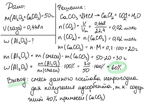 Состав металла и его влияние на первичную кристаллизацию