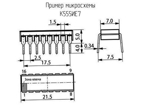 Состав микросхемы К555ИЕ7