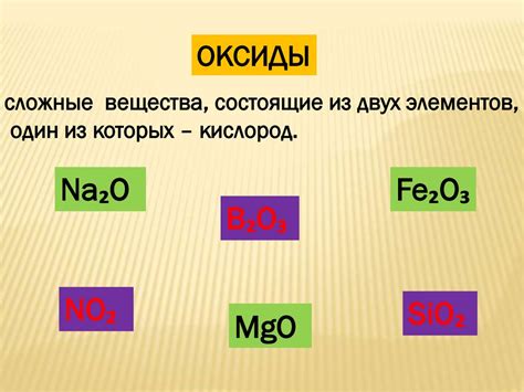 Состав пластичных металлов и неметаллов