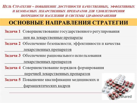 Сотрудники отдела лекарственного обеспечения