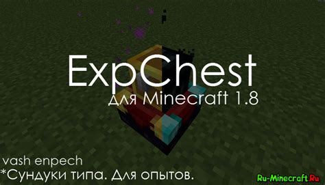 Сотрудничество и обмен опытом в Minecraft с Connect