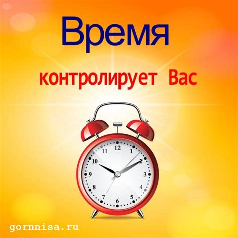 Сохраните время и усилия