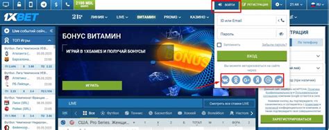 Социальные сети: коммуникация с 1xbet