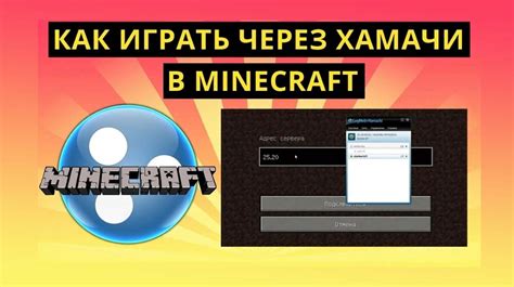 Социальные сети как источник скриншотов Minecraft TLauncher