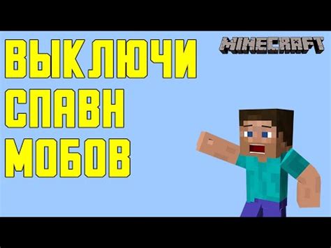 Спавн мобов Minecraft: основная информация и особенности