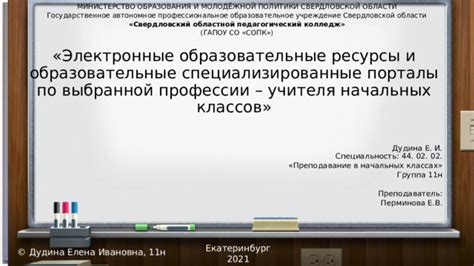 Специализированные порталы для поиска геймеров