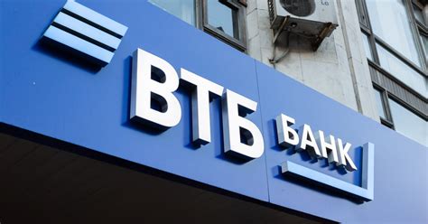 Специальные предложения VTB Банка для клиентов в Кирове