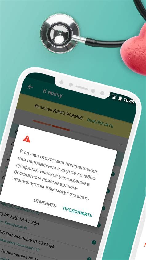 Специальный телефон для записи к врачу с возможностью консультации