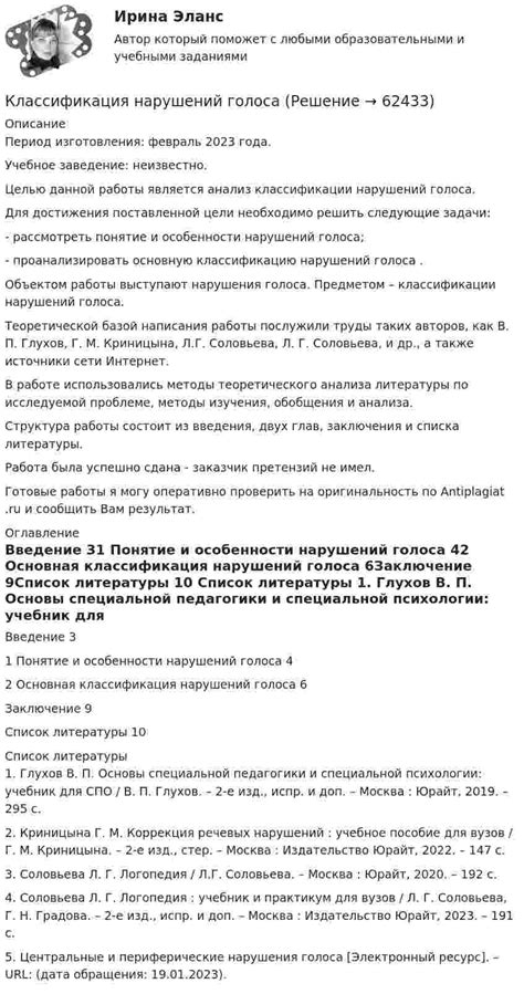 Специфика использования разных типов грунта для металлических конструкций