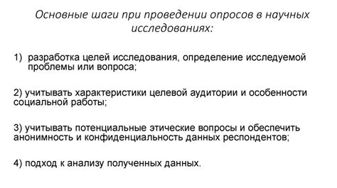 Специфика использования свинца в научных исследованиях