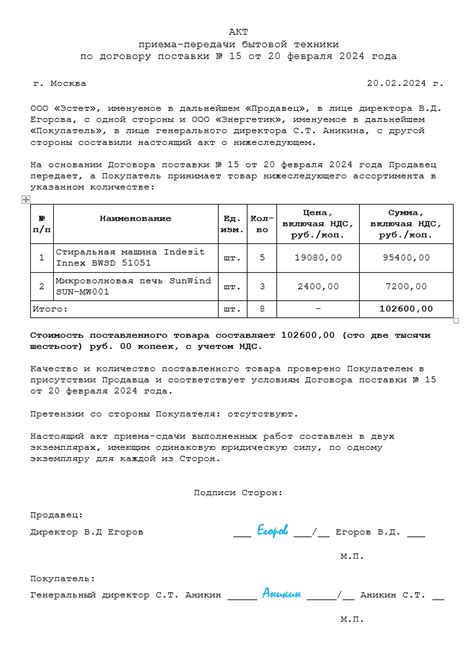 Специфика сдачи электроники и бытовой техники: правила приема и возможность получить дополнительный доход