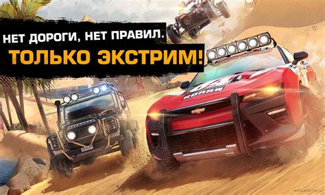 Список игр на Android