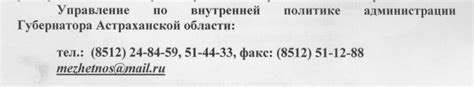 Список префиксов телефонных номеров в Иркутской области