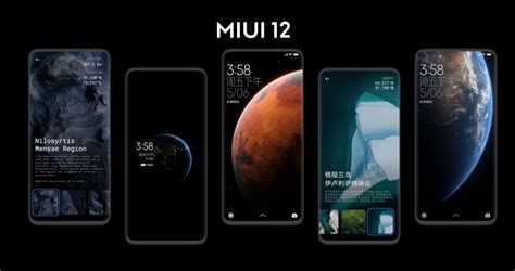 Список смартфонов, ожидающих MIUI 12