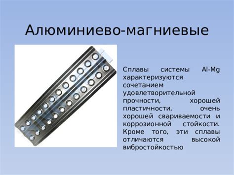 Сплавы цинка - сочетание прочности и коррозионной стойкости