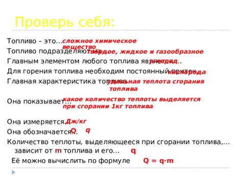 Спор "Металл или неметалл": что является основным элементом топлива?