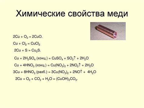 Способность образовывать сплавы