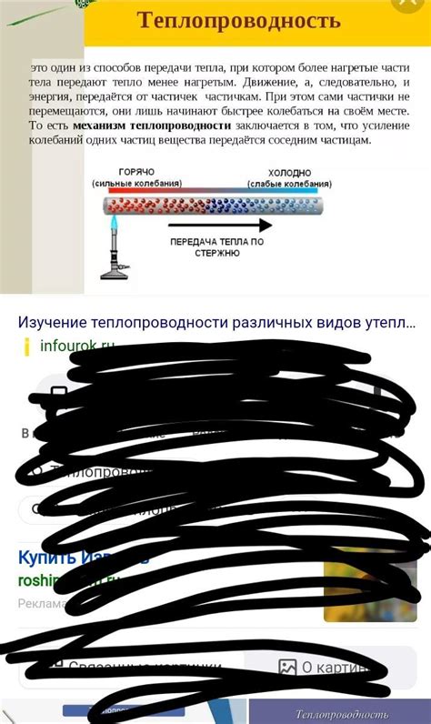 Способность удерживать предметы на вертикальной поверхности