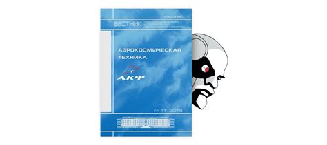 Способы измерения эмиссии атомов