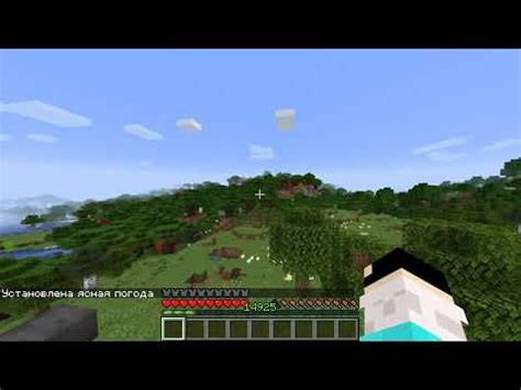 Способы менять погоду в Minecraft PE