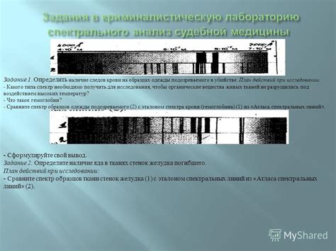 Способы определить наличие металлической составляющей у человека