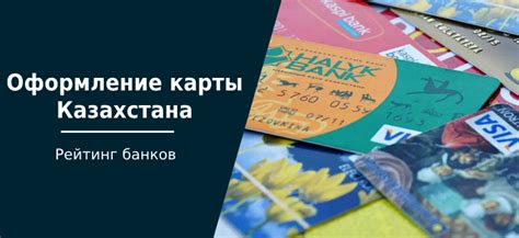 Способы открытия скаченной карты