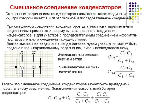 Способы поиска фреймов-конденсаторов