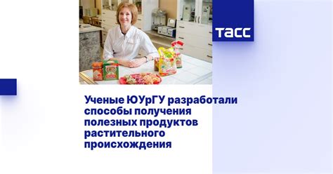 Способы получения инвиз-продуктов