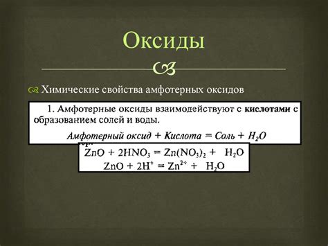 Способы получения неорганических соединений металлов