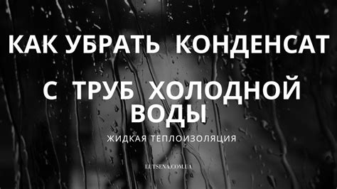 Способы предотвращения и устранения потемнения раковины