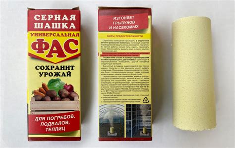 Способы применения серной шашки на металл