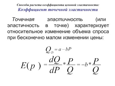 Способы расчета коэффициента вытяжки