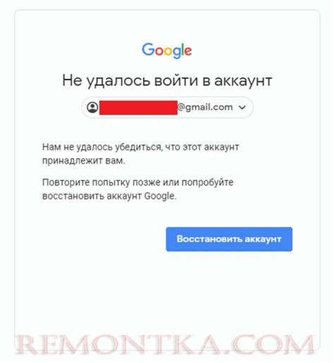 Способы решения проблемы с входом в аккаунт Google после сброса настроек