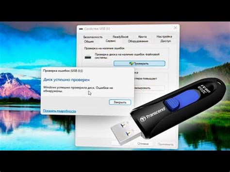 Способы решения проблемы с невидимостью флешки USB на телефоне