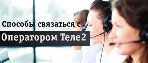 Способы связаться с ТЦ Диалог в Черняховске