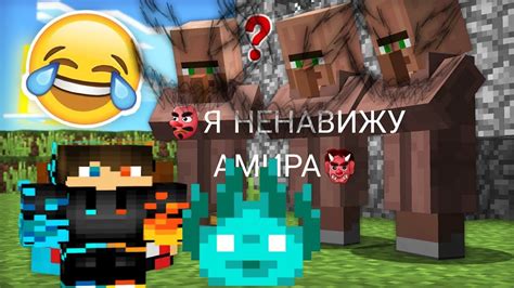 Способы создания жителей в Minecraft