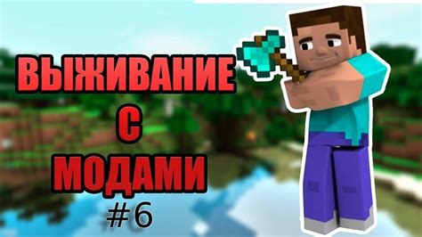 Способы создания электричества в Minecraft