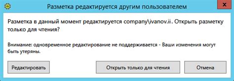 Способы убрать дождь в многопользовательском режиме