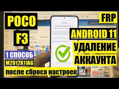 Способ 1: Использование F3