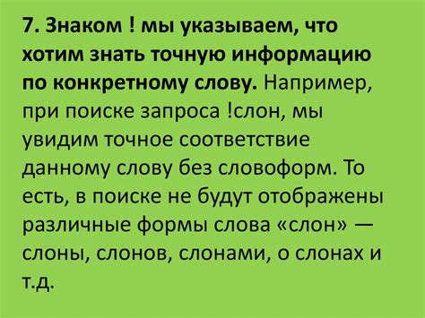 Способ 2: Поиск информации в социальных сетях