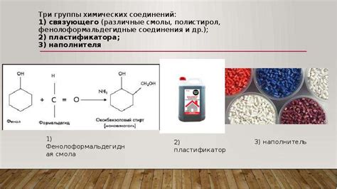 Способ 2: Применение двухкомпонентных эпоксидных смол